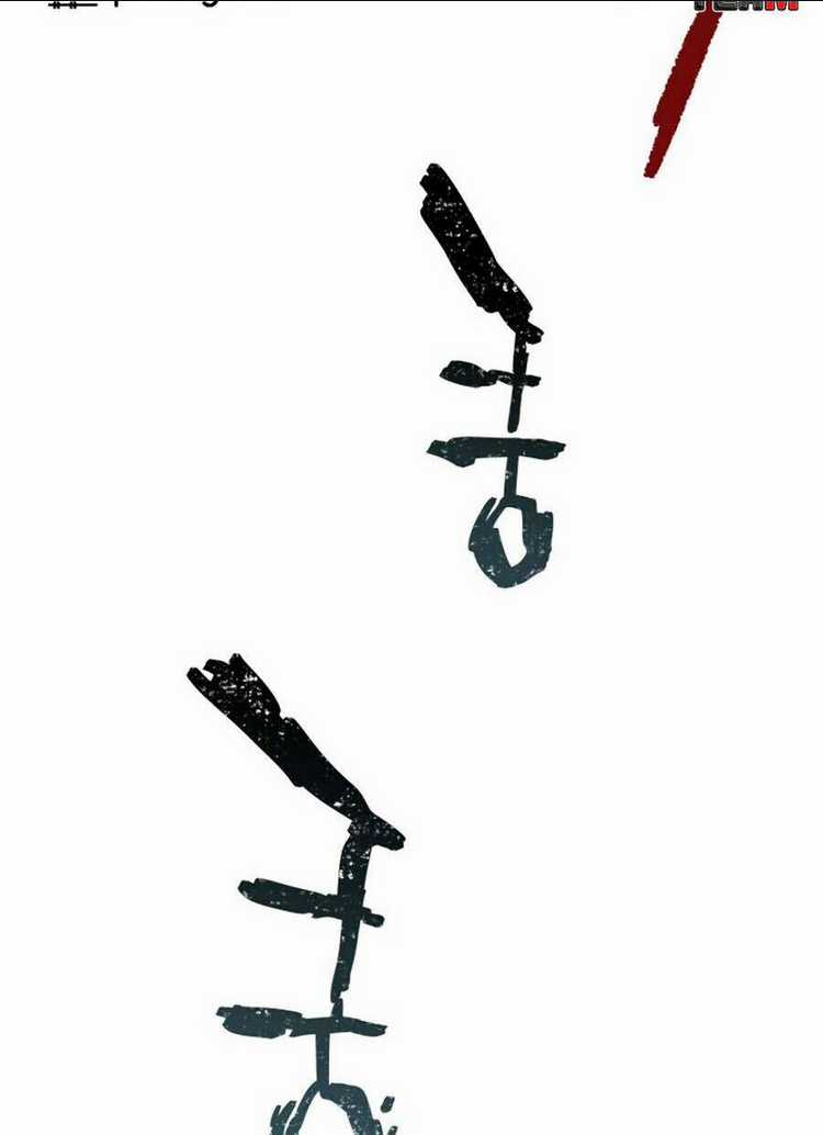 Người Chơi Không Thể Thăng Cấp Chapter 2 trang 137