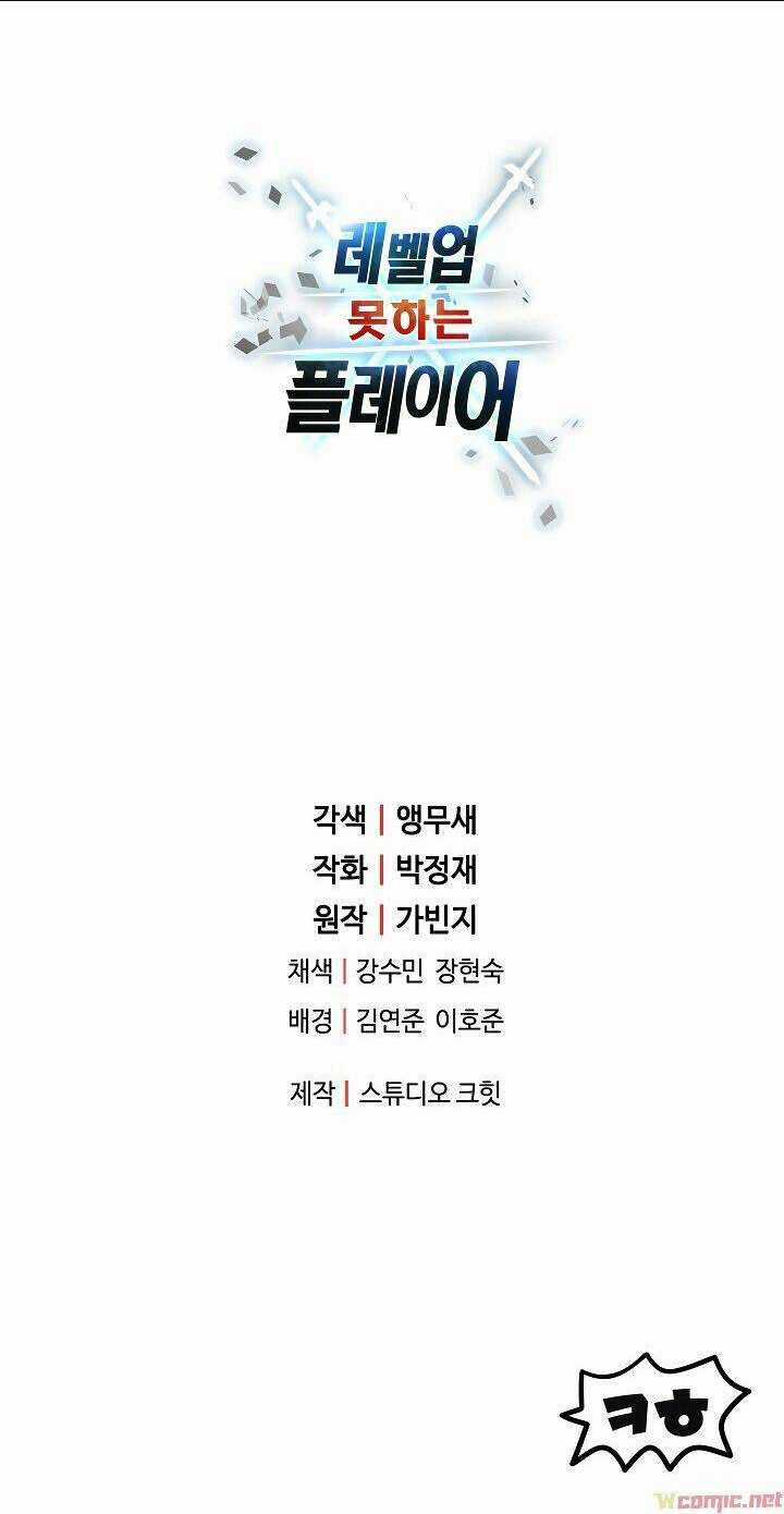 Người Chơi Không Thể Thăng Cấp Chapter 24 trang 62