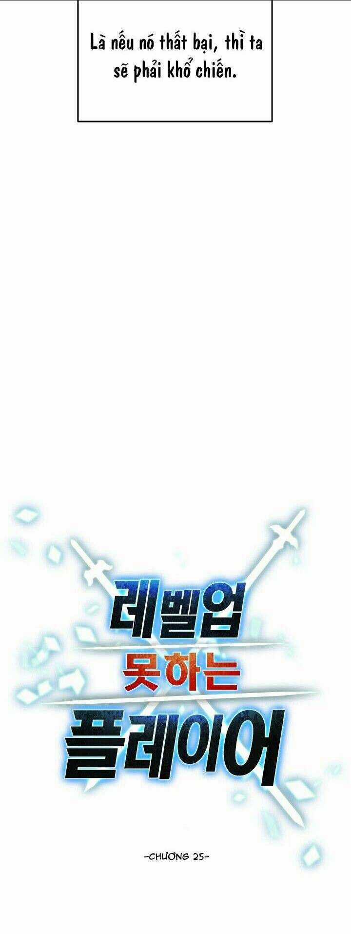 Người Chơi Không Thể Thăng Cấp Chapter 25 trang 19