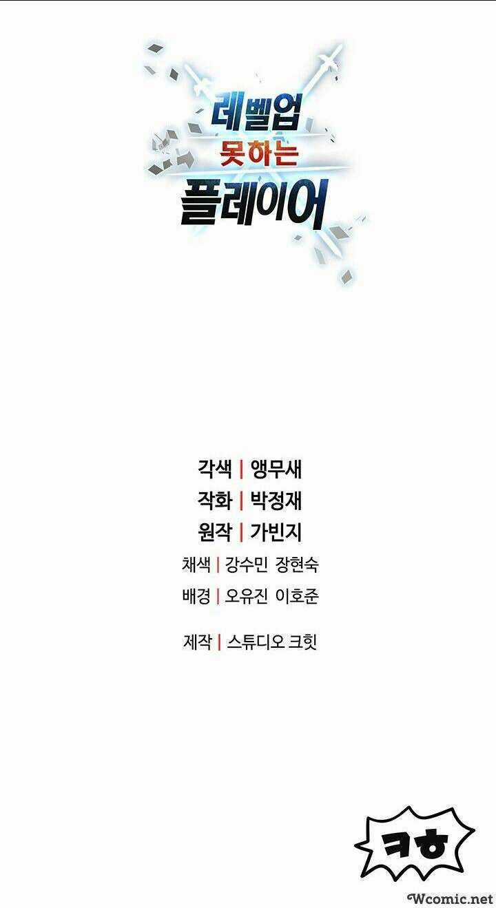 Người Chơi Không Thể Thăng Cấp Chapter 28 trang 65