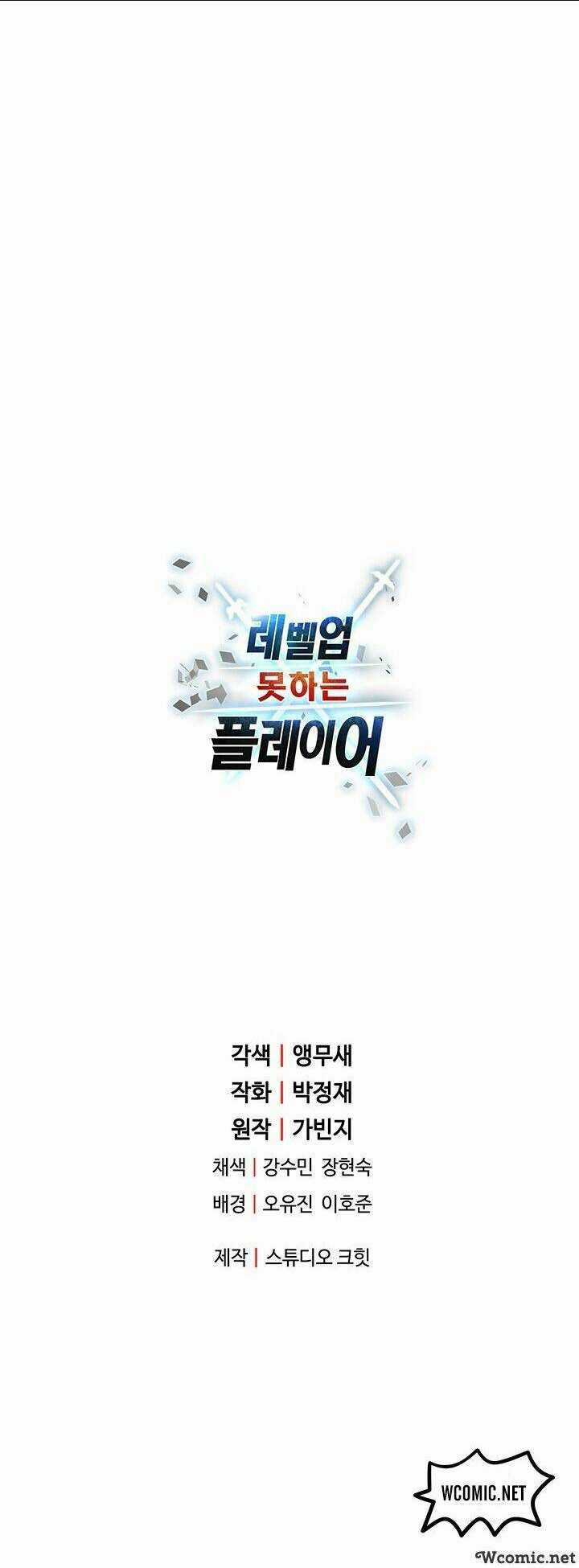 Người Chơi Không Thể Thăng Cấp Chapter 29 trang 74