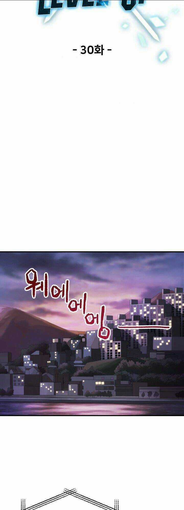 Người Chơi Không Thể Thăng Cấp Chapter 30 trang 17