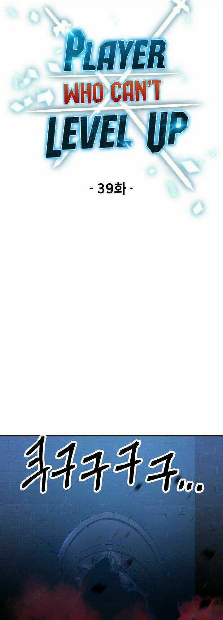 Người Chơi Không Thể Thăng Cấp Chapter 39 trang 14