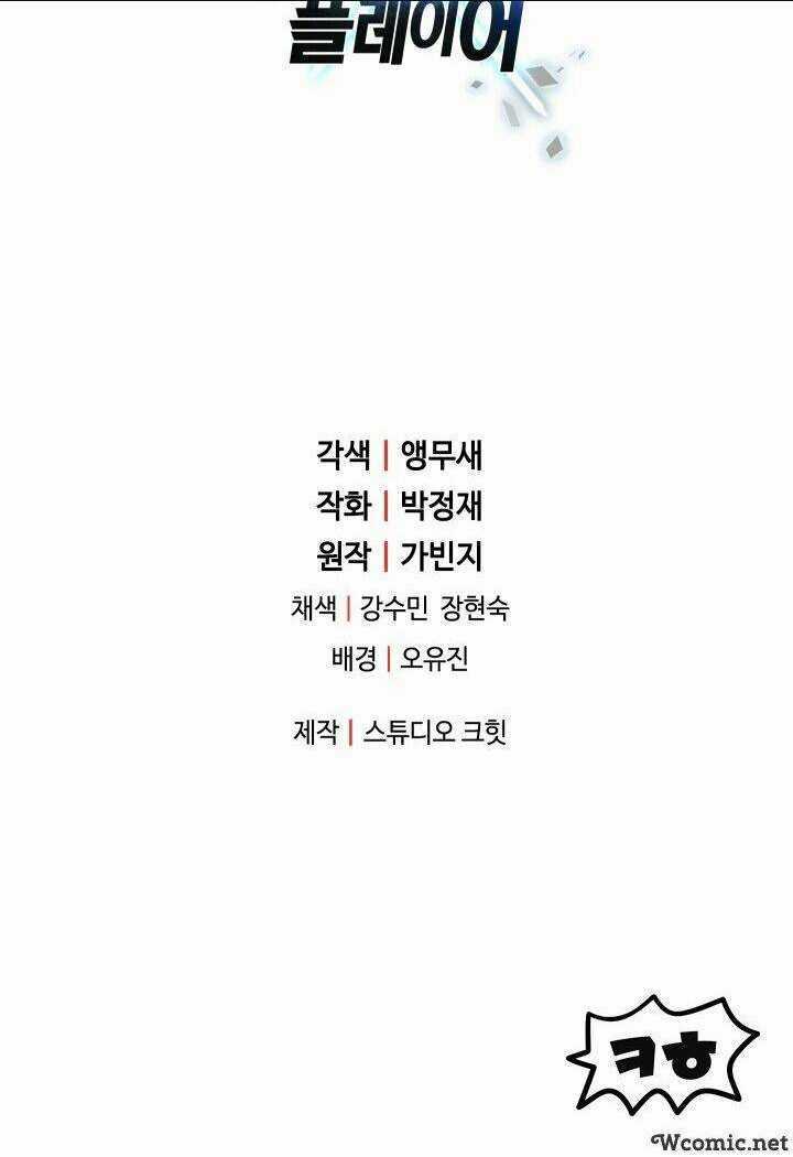 Người Chơi Không Thể Thăng Cấp Chapter 39 trang 72