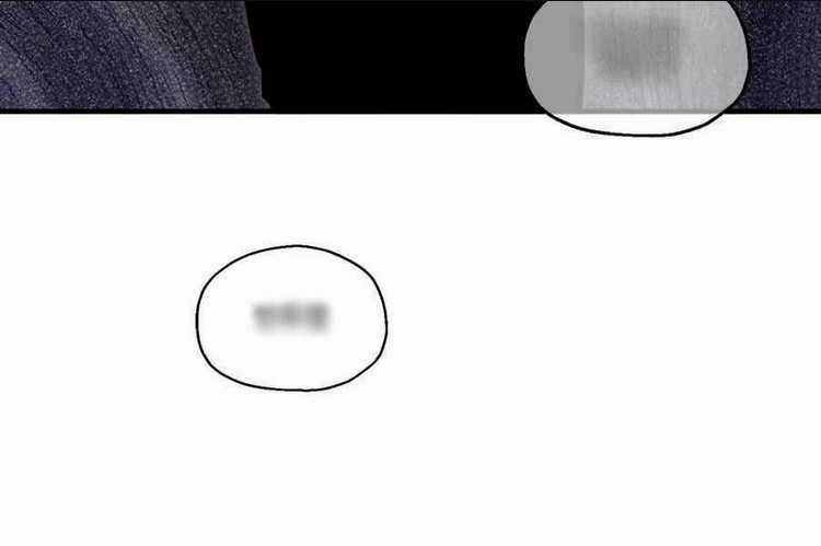 Người Chơi Không Thể Thăng Cấp Chapter 40 trang 231