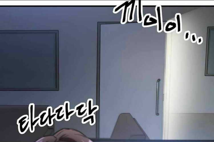 Người Chơi Không Thể Thăng Cấp Chapter 40 trang 74