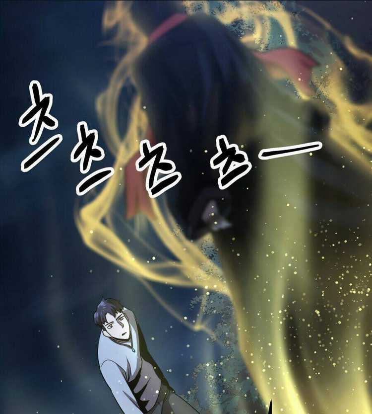 Người Chơi Không Thể Thăng Cấp Chapter 41 trang 109