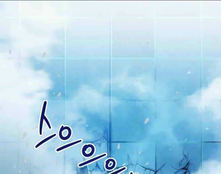 Người Chơi Không Thể Thăng Cấp Chapter 42 trang 166