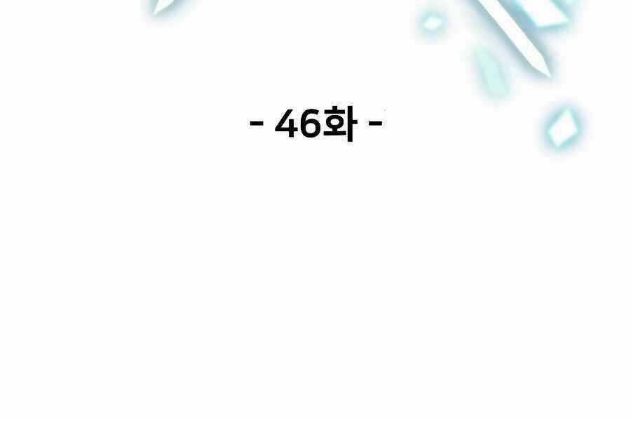 Người Chơi Không Thể Thăng Cấp Chapter 46 trang 28