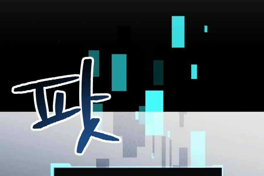 Người Chơi Không Thể Thăng Cấp Chapter 46 trang 31