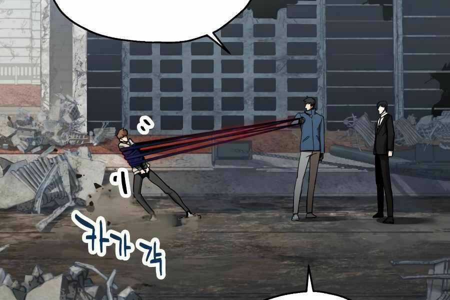 Người Chơi Không Thể Thăng Cấp Chapter 46 trang 88