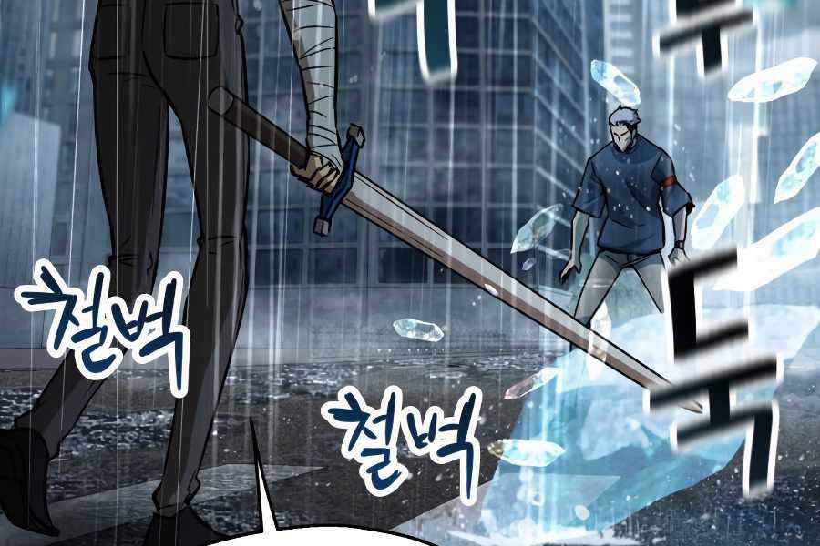 Người Chơi Không Thể Thăng Cấp Chapter 49 trang 119