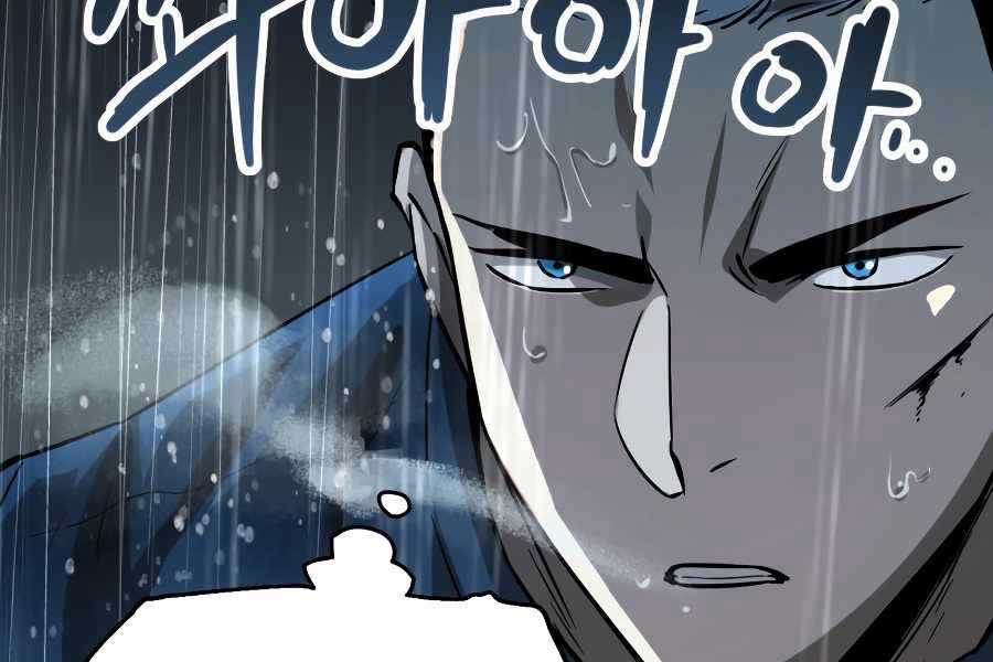 Người Chơi Không Thể Thăng Cấp Chapter 49 trang 126