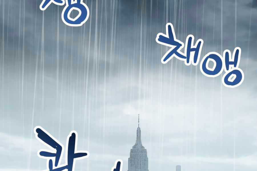 Người Chơi Không Thể Thăng Cấp Chapter 49 trang 144