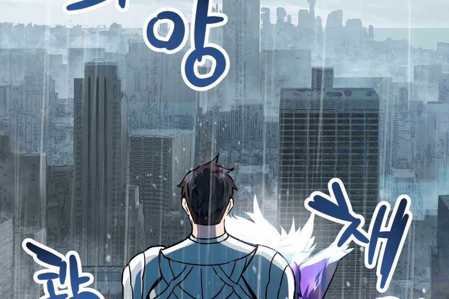 Người Chơi Không Thể Thăng Cấp Chapter 49 trang 145