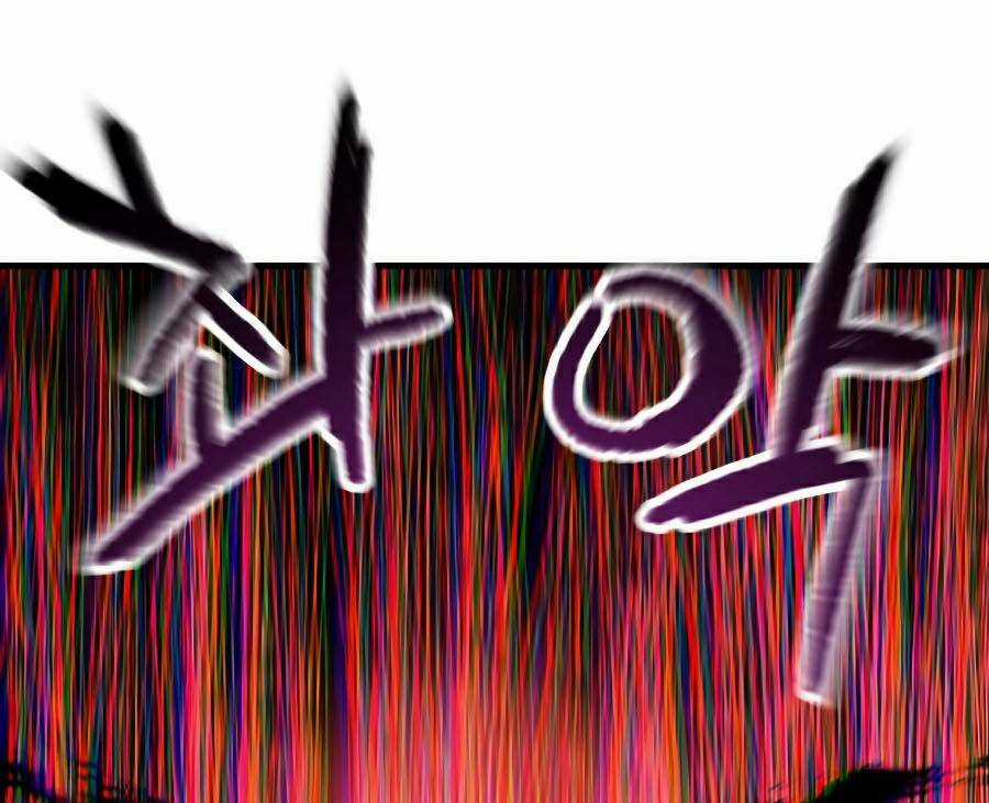 Người Chơi Không Thể Thăng Cấp Chapter 49 trang 89