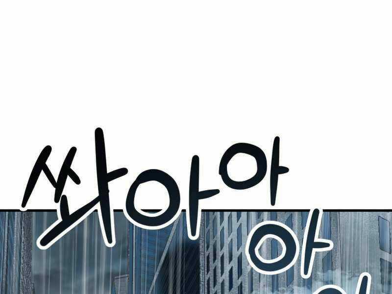 Người Chơi Không Thể Thăng Cấp Chapter 51 trang 127