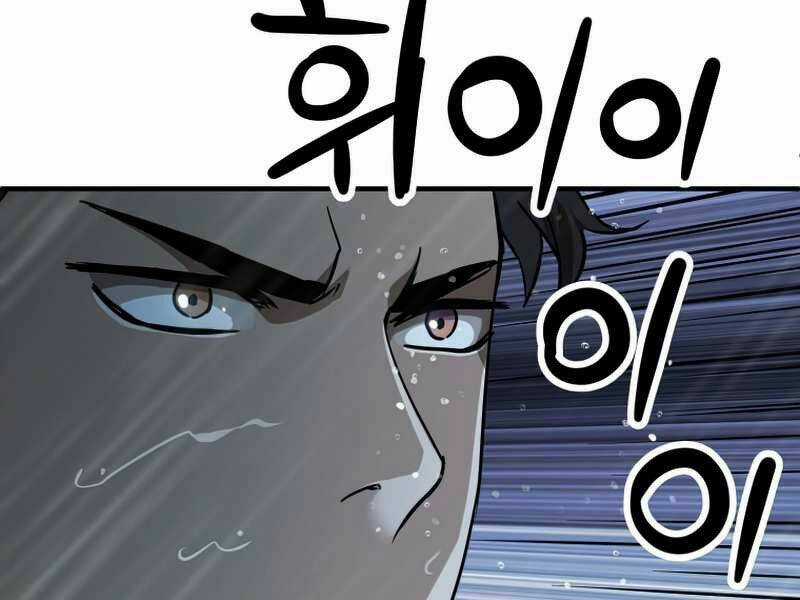 Người Chơi Không Thể Thăng Cấp Chapter 51 trang 14