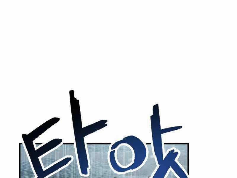 Người Chơi Không Thể Thăng Cấp Chapter 51 trang 147