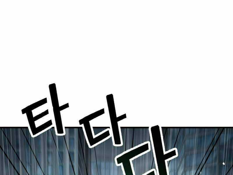 Người Chơi Không Thể Thăng Cấp Chapter 51 trang 182