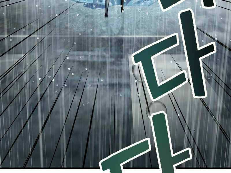 Người Chơi Không Thể Thăng Cấp Chapter 51 trang 184