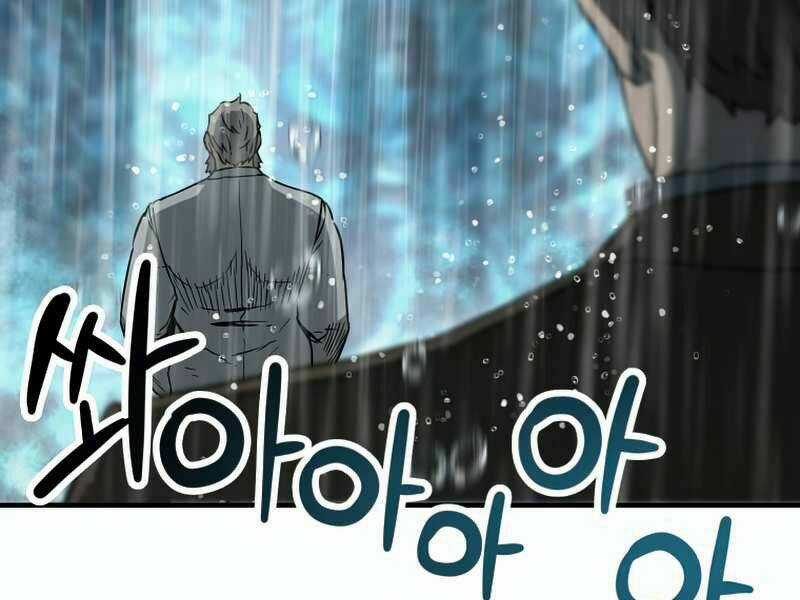 Người Chơi Không Thể Thăng Cấp Chapter 51 trang 57