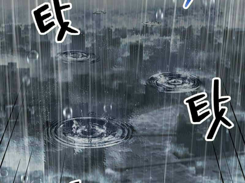 Người Chơi Không Thể Thăng Cấp Chapter 51 trang 6