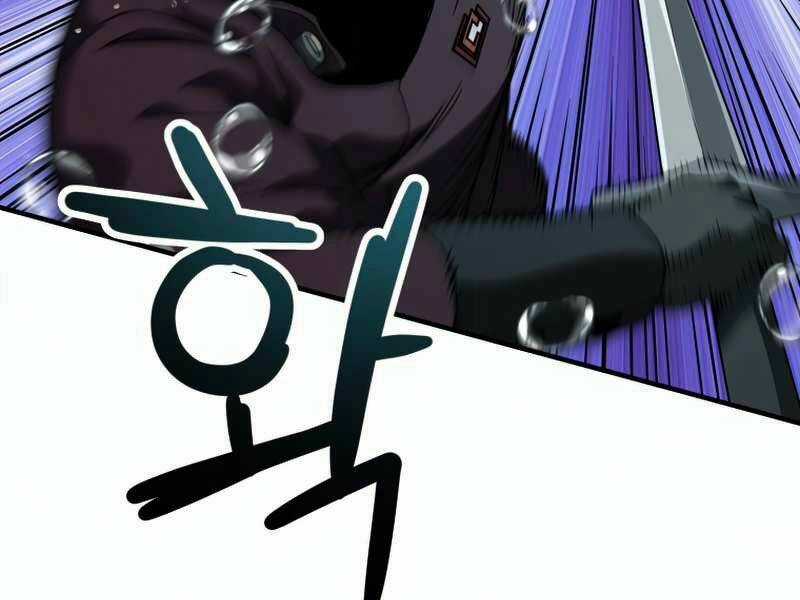 Người Chơi Không Thể Thăng Cấp Chapter 51 trang 69