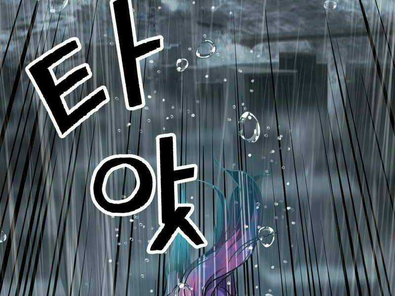 Người Chơi Không Thể Thăng Cấp Chapter 51 trang 7