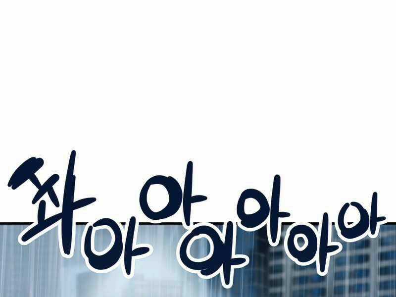 Người Chơi Không Thể Thăng Cấp Chapter 52 trang 11