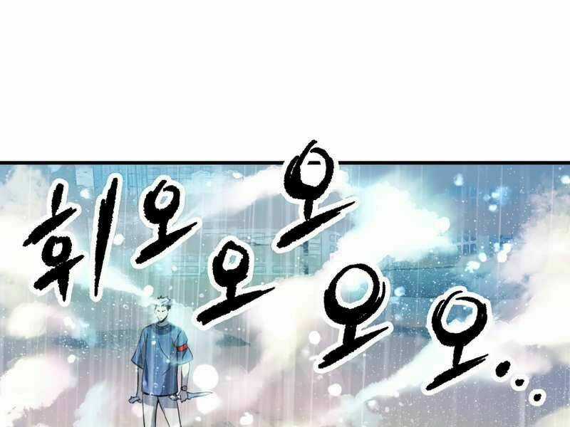 Người Chơi Không Thể Thăng Cấp Chapter 52 trang 157