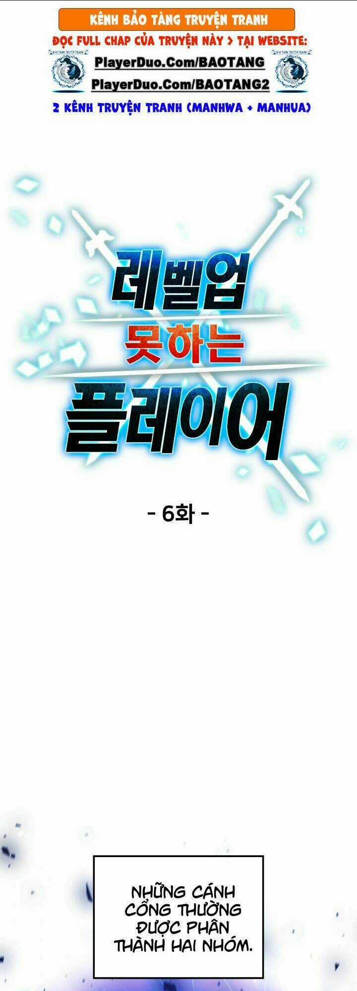 Người Chơi Không Thể Thăng Cấp Chapter 6 trang 5