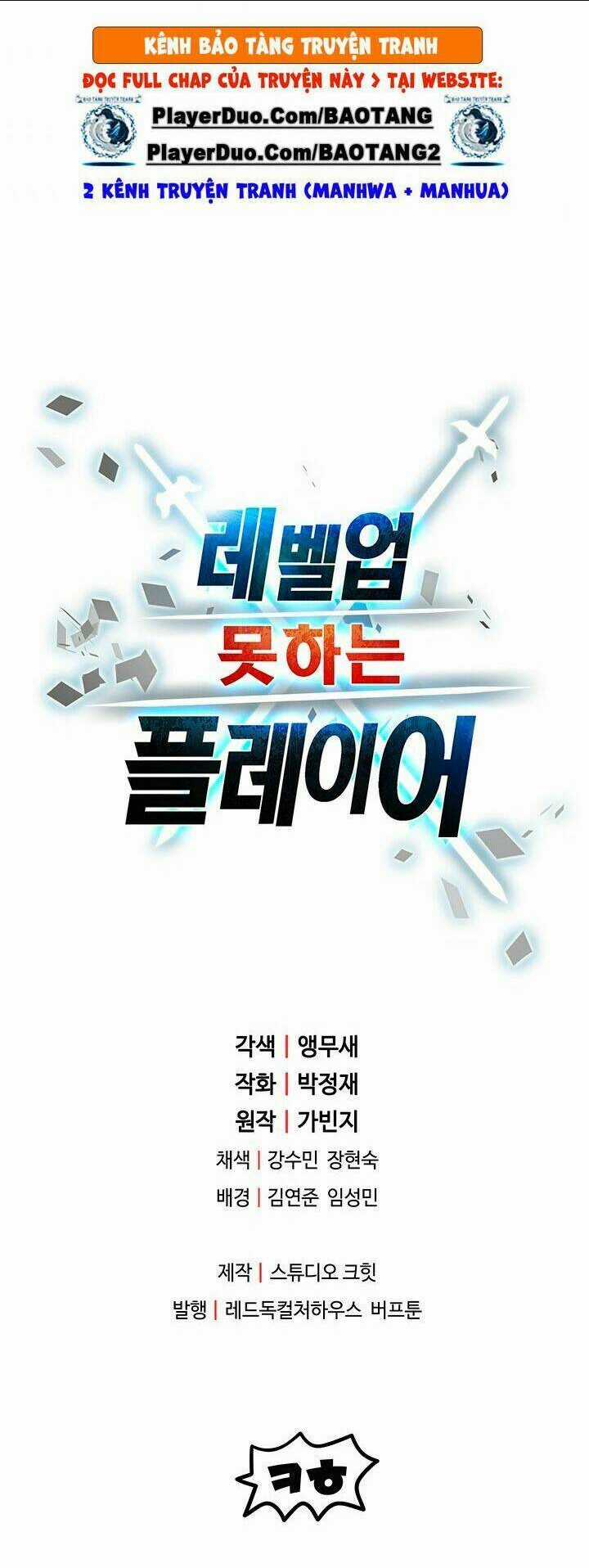 Người Chơi Không Thể Thăng Cấp Chapter 6 trang 71