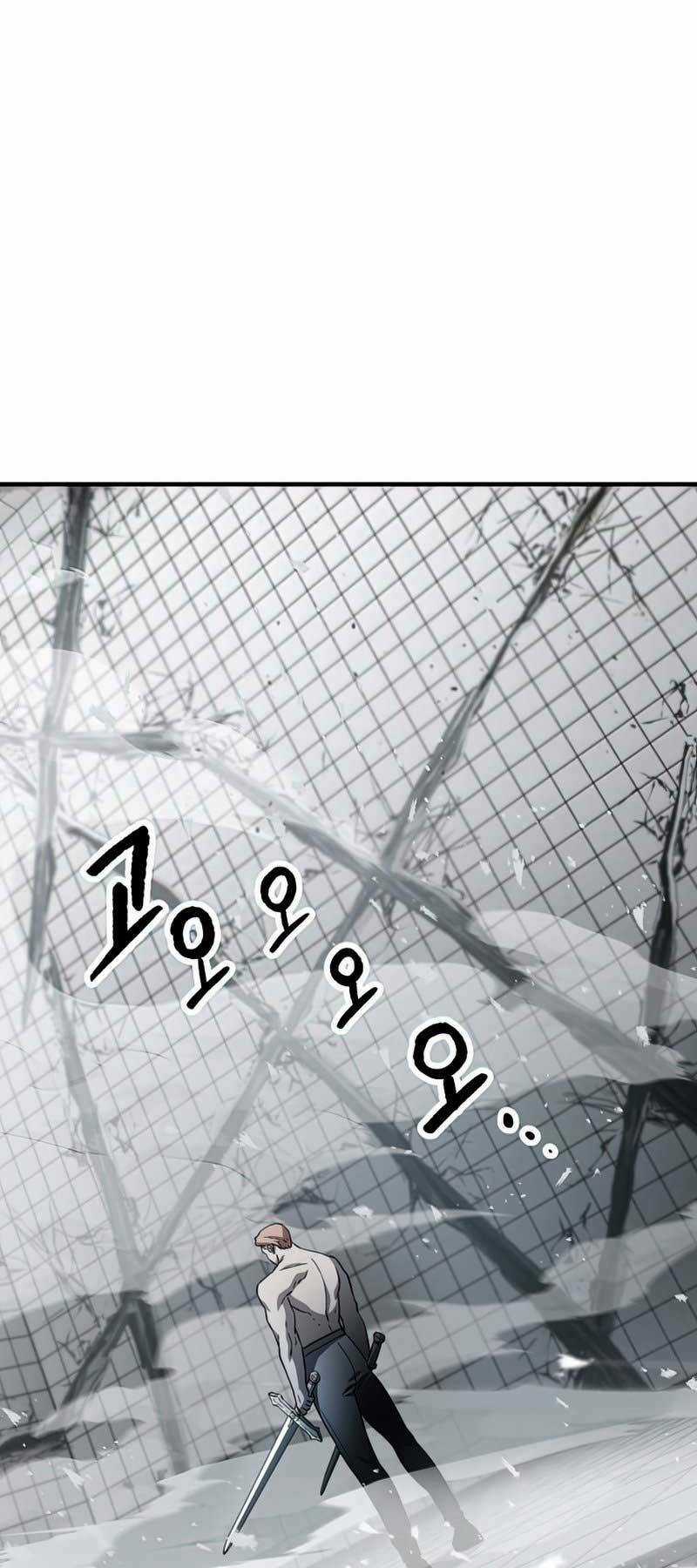 Người Chơi Không Thể Thăng Cấp Chapter 75 trang 0