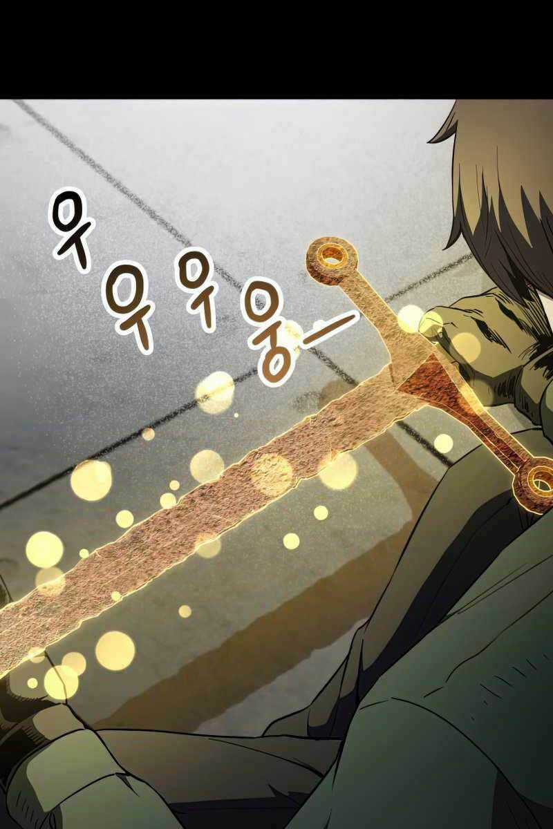 Người Chơi Không Thể Thăng Cấp Chapter 81 trang 1