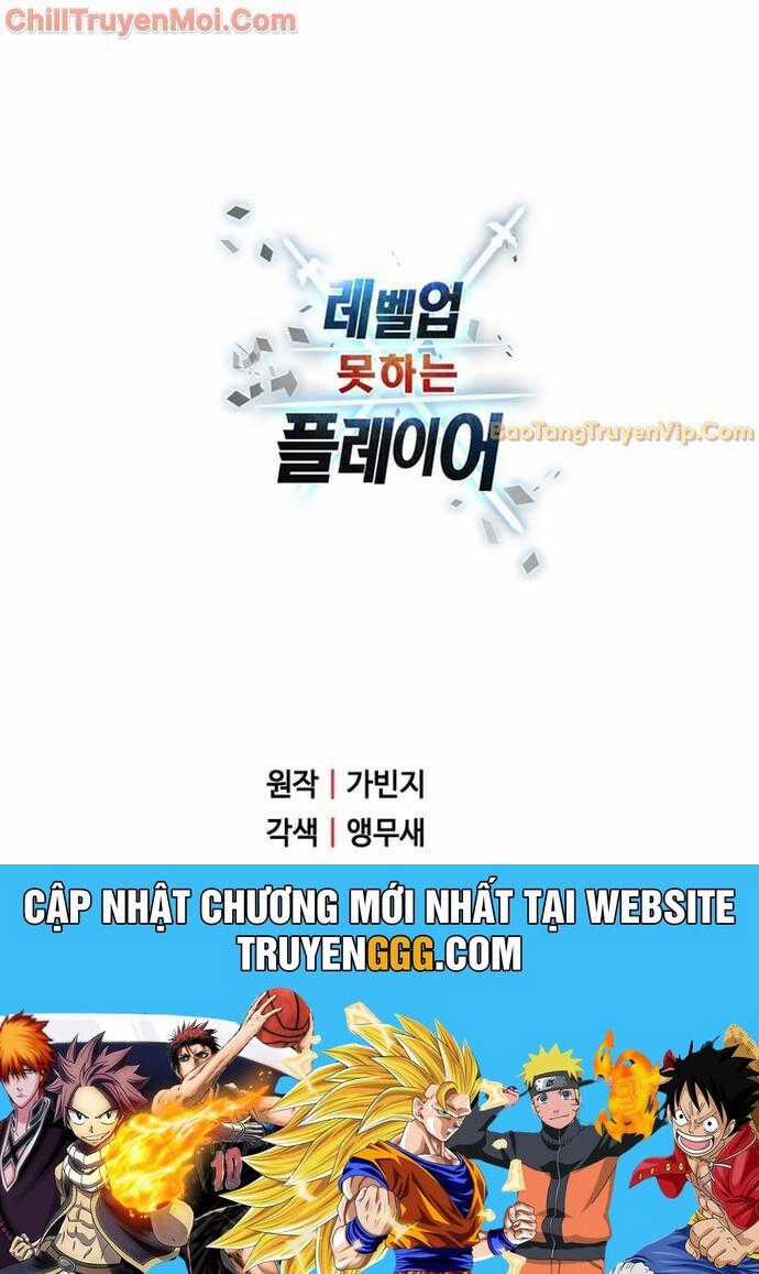 Người Chơi Không Thể Thăng Cấp Chương 182 trang 71