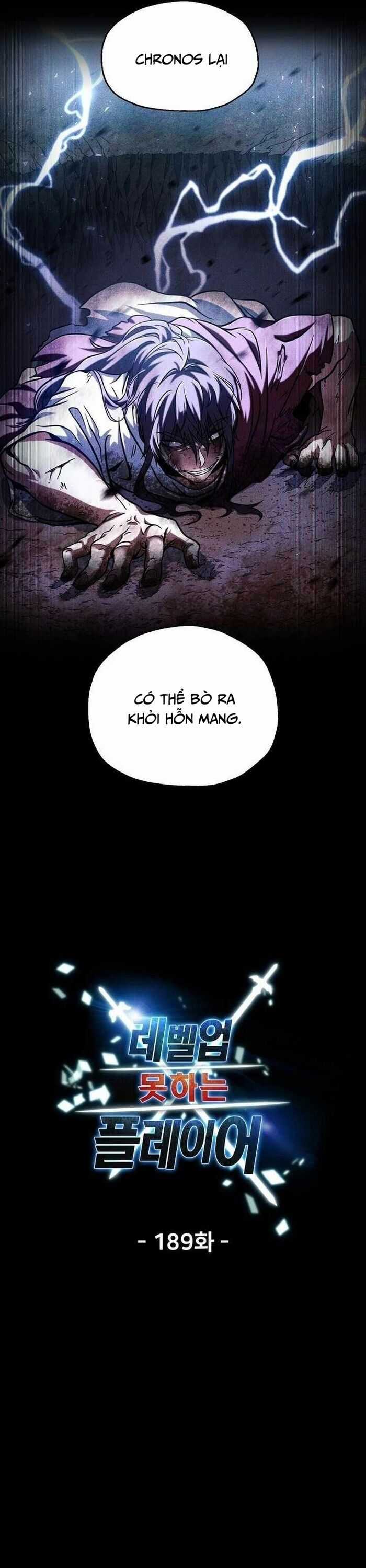 Người Chơi Không Thể Thăng Cấp Chương 189 trang 10