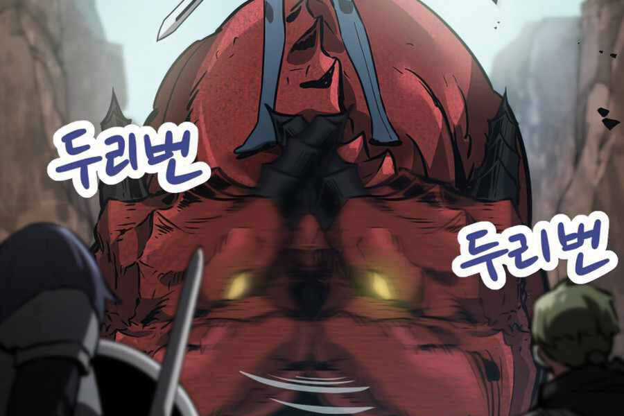 Người Chơi Không Thể Thăng Cấp Chương 43 trang 172