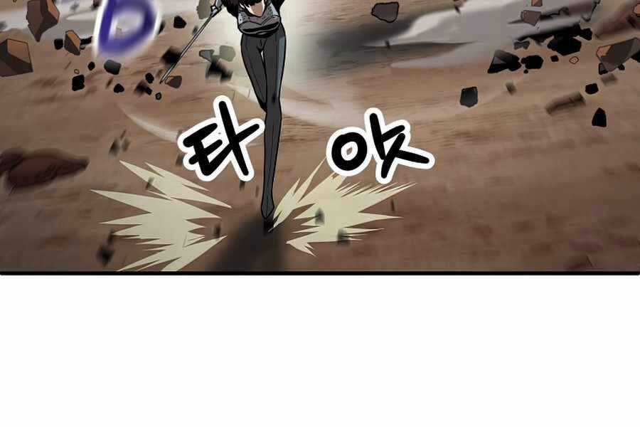 Người Chơi Không Thể Thăng Cấp Chương 43 trang 184