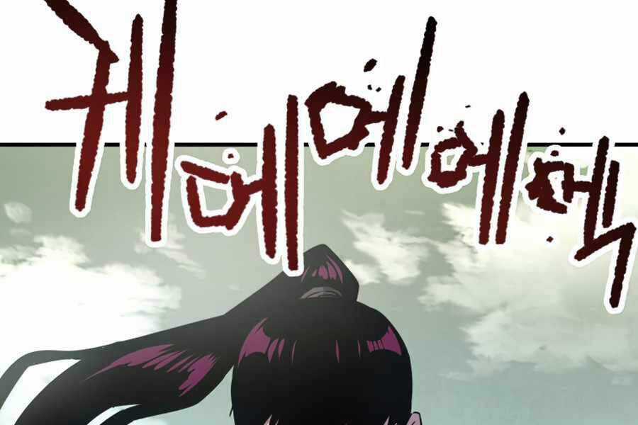 Người Chơi Không Thể Thăng Cấp Chương 43 trang 192