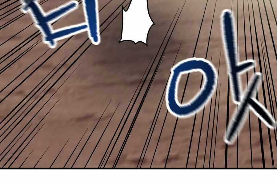 Người Chơi Không Thể Thăng Cấp Chương 43 trang 196