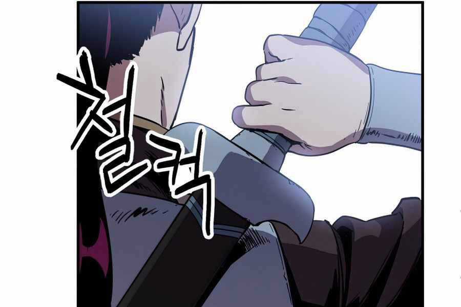 Người Chơi Không Thể Thăng Cấp Chương 43 trang 207