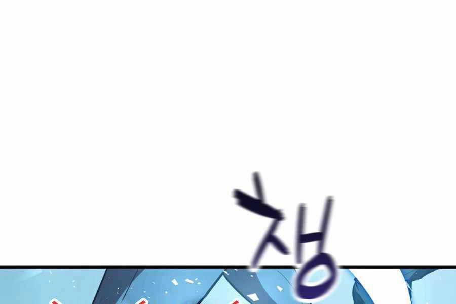 Người Chơi Không Thể Thăng Cấp Chương 44 trang 126