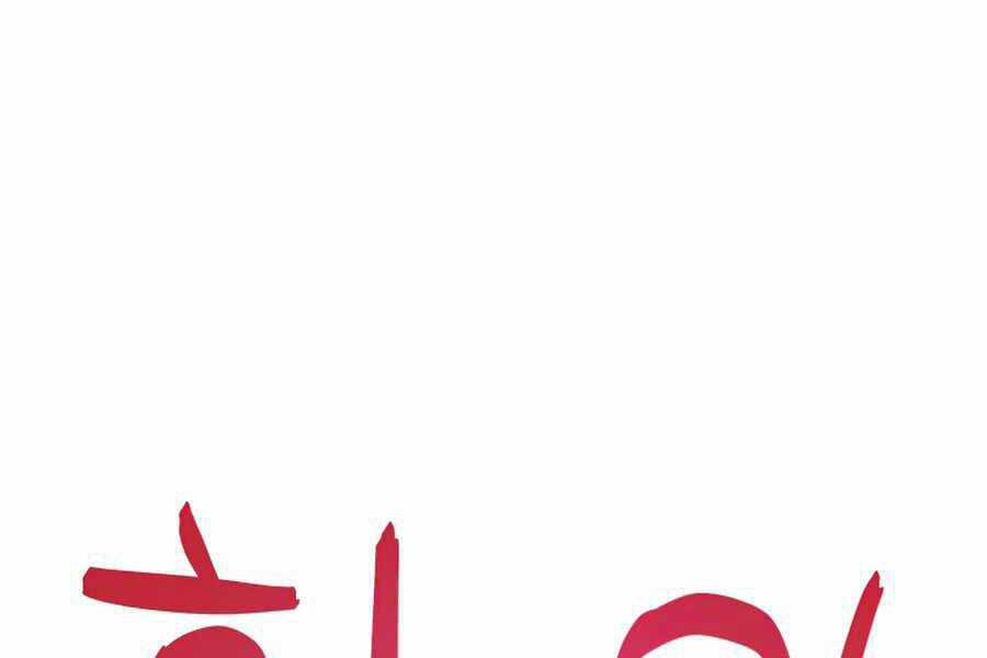 Người Chơi Không Thể Thăng Cấp Chương 44 trang 217