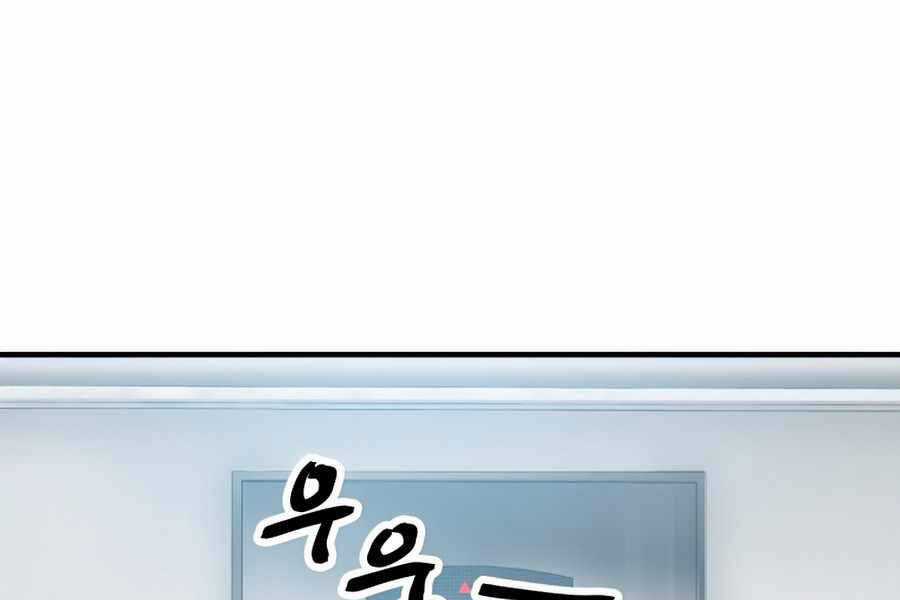 Người Chơi Không Thể Thăng Cấp Chương 44 trang 257