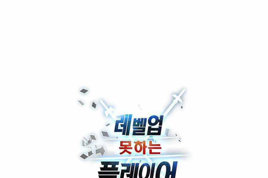 Người Chơi Không Thể Thăng Cấp Chương 44 trang 278