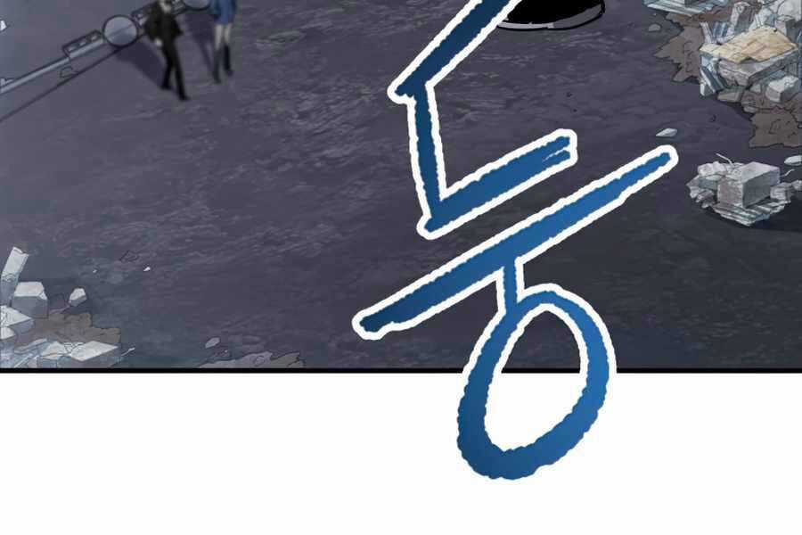 Người Chơi Không Thể Thăng Cấp Chương 45 trang 157