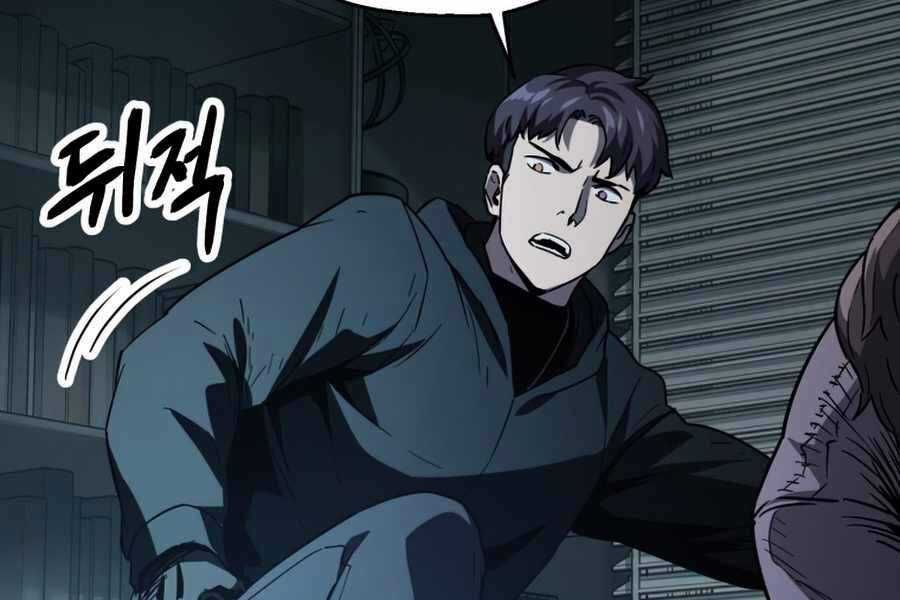 Người Chơi Không Thể Thăng Cấp Chương 45 trang 16