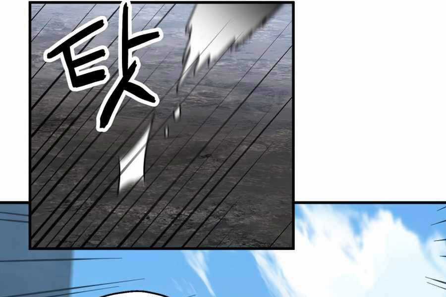 Người Chơi Không Thể Thăng Cấp Chương 45 trang 205