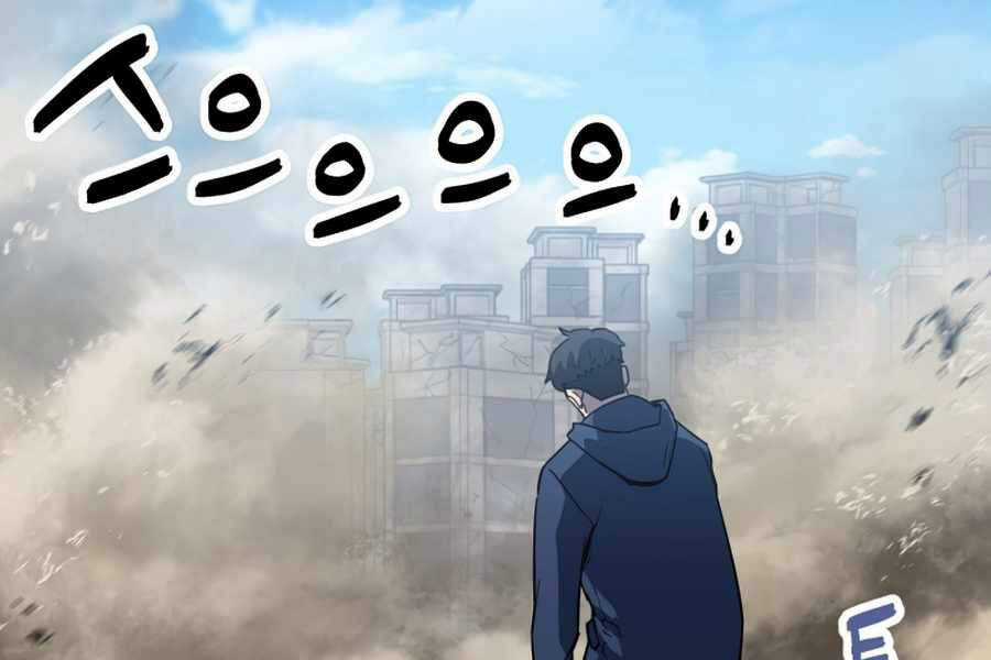 Người Chơi Không Thể Thăng Cấp Chương 45 trang 235